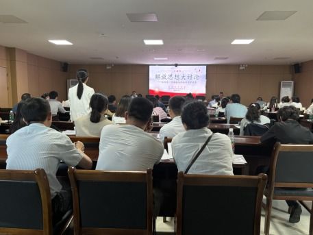 学习赋能促提升 蓄力扬帆再起航——全市法律援助工作会议暨业务知识培训顺利召开