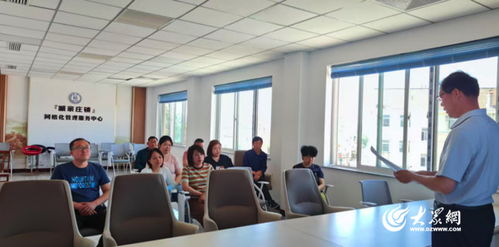 福山区臧家庄镇 以“福务您”品牌擦亮基层政务服务新名片