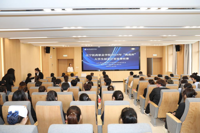 无挑战，不青春！我院2024年“挑战杯”大学生创业计划竞赛圆满落幕