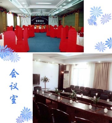 优化宾馆会议服务，打造一站式产品供应解决方案