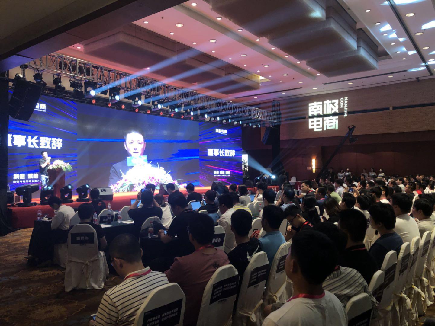 合肥答谢会活动搭建一条龙服务，助力企业打造高规格会议体验