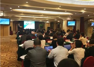 方圆检测集团派员参加认监委服务认证研讨会